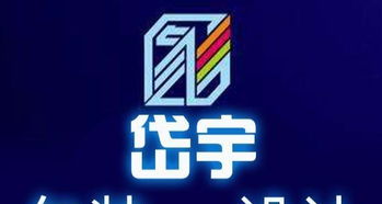 晉中專(zhuān)業(yè)設(shè)計(jì)服務(wù) 優(yōu)質(zhì)體驗(yàn)，價(jià)格親民