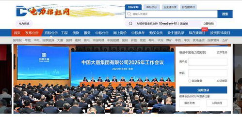 拒絕聯(lián)合體 新疆電信億元級(jí)招標(biāo)放榜，雙碳規(guī)劃成專(zhuān)業(yè)設(shè)計(jì)服務(wù)中標(biāo)關(guān)鍵